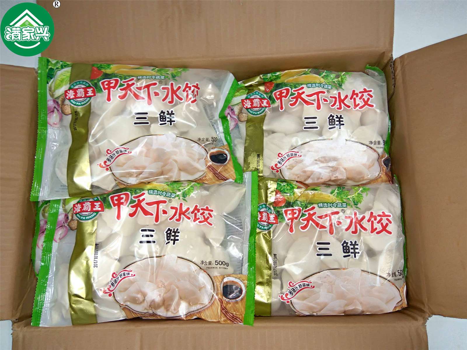 海霸王三鲜水饺(500克20包,10k)