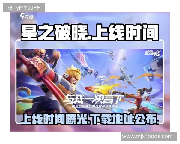 王者荣耀新手必看耐力入门指南助你轻松上手游戏技巧与策略分享