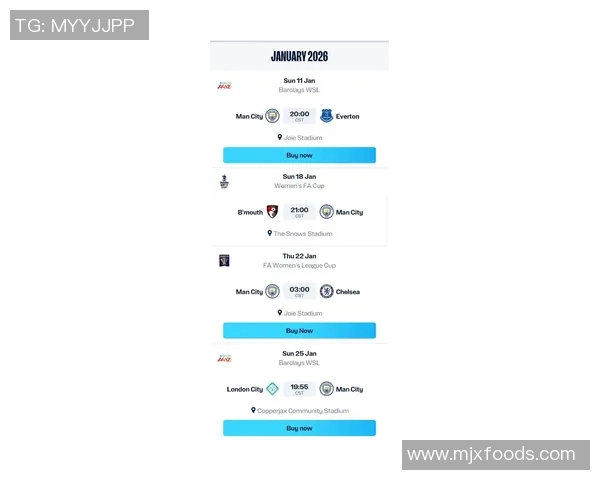 埃弗顿与曼城比赛因恶劣天气推迟球迷期待新赛程安排