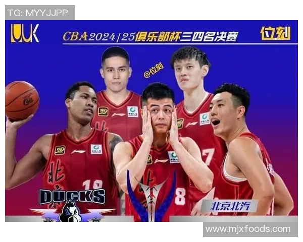 方硕的篮球之路：从青年才俊到职业赛场的蜕变与挑战