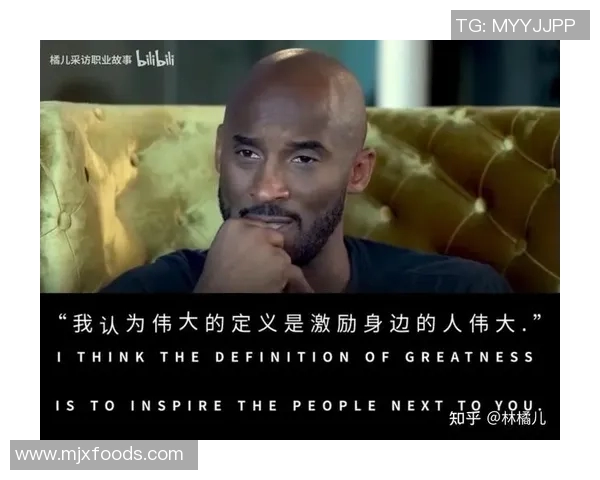 科比传奇：从篮球场上的黑曼巴到全球偶像的奋斗与荣耀之路