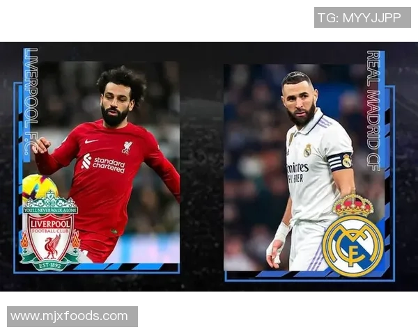 皇马与马竞对决深度解析战术布局与球员表现