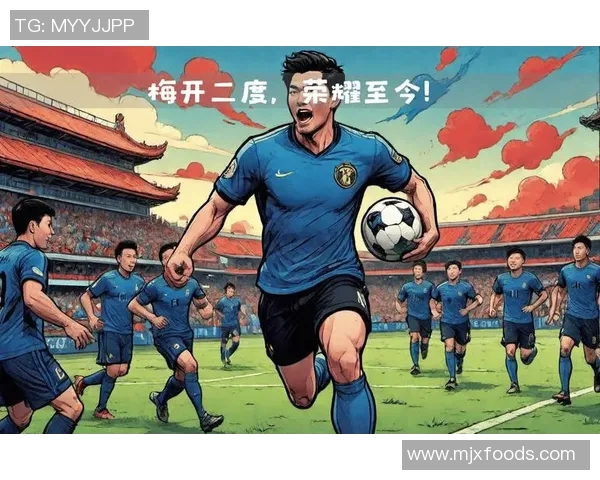 劳塔罗的崛起：从天才少年到世界足球舞台的闪耀明星